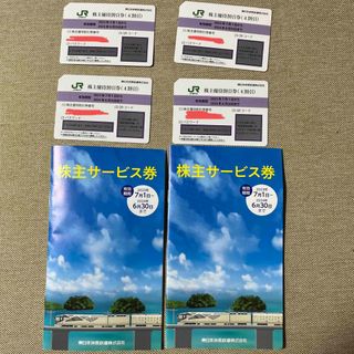 ジェイアール(JR)のJR東日本　株主優待券　4枚　2024/6/30まで(その他)