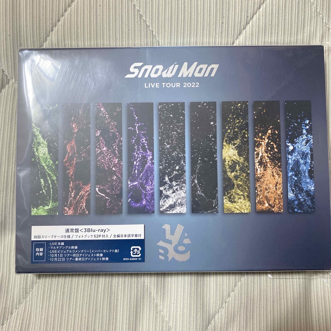 Snow Man(スノーマン)のSnowMan Live Labo. Blu-ray 通常盤 エンタメ/ホビーのDVD/ブルーレイ(アイドル)の商品写真