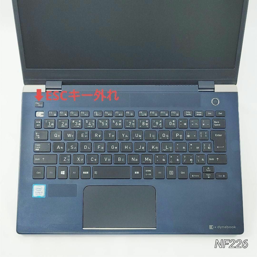 dynabook - 訳あり特価❗ダイナブックノートパソコン❗Windows11＋８