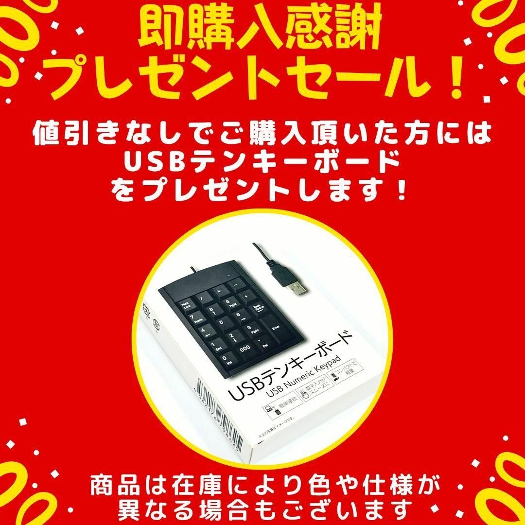 訳あり特価❗ダイナブックノートパソコン❗Windows11＋８世代ｉ５＋SSD❗