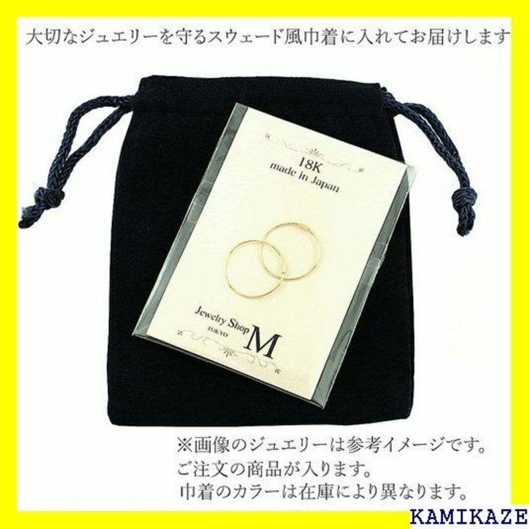 ☆在庫処分 ジュエリーショップエム 日本製 K18 地金 ス ゴールド 256