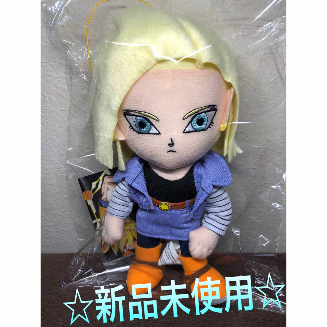BANDAI - 新品 ドラゴンボール ぬいぐるみ 人造人間18号 送料 BANDAI - 新品 ドラゴンボール ぬいぐるみ 人造人間18号 送料