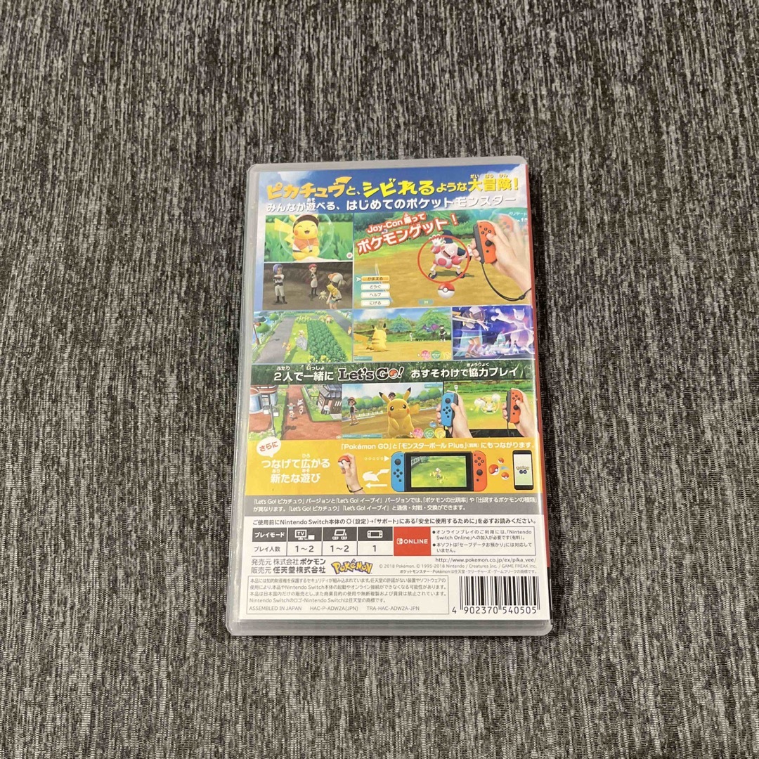 レッツゴー！ピカチュウ　CHIKACO様 エンタメ/ホビーのゲームソフト/ゲーム機本体(家庭用ゲームソフト)の商品写真