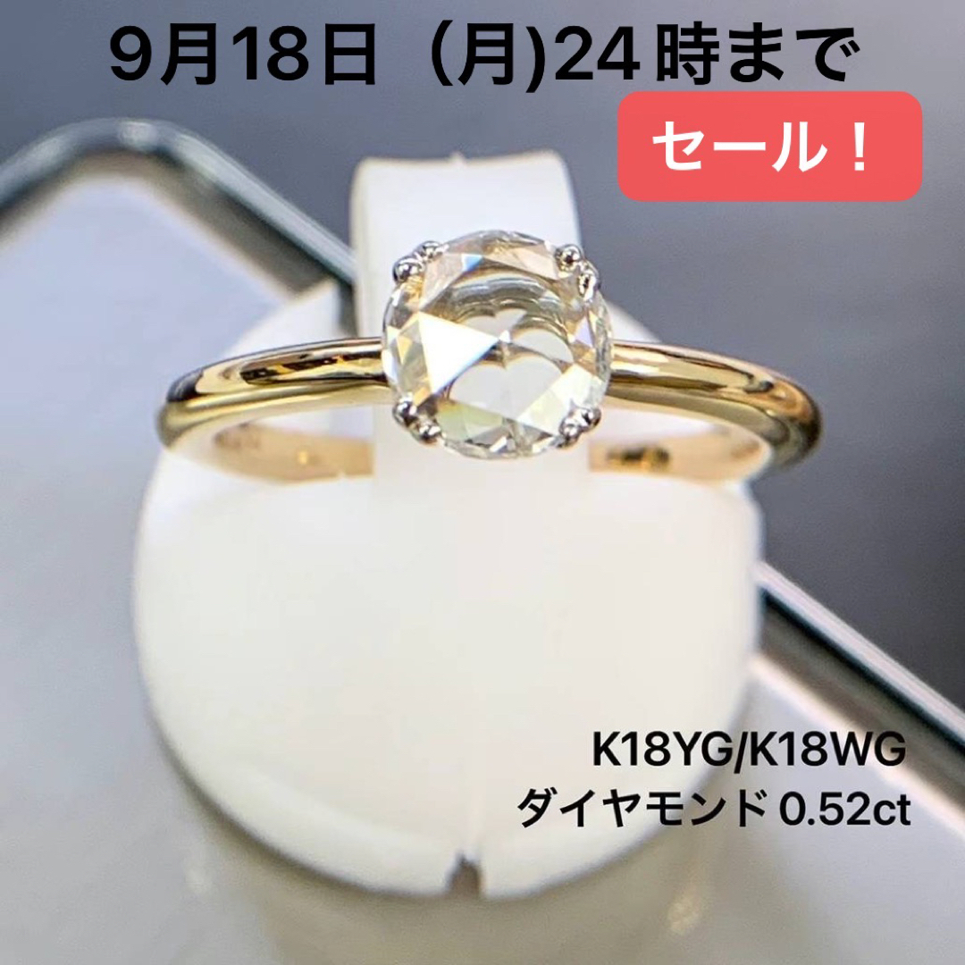 ペアシェイプ ローズカット ダイヤ 0,840ct リング