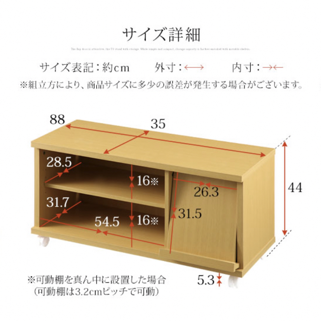 キャスター付きテレビ台　ブラウン色 2