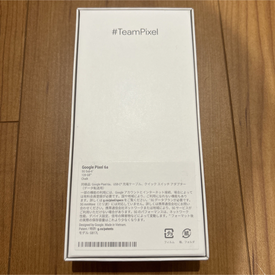 Google Pixel - リムカ様専用Google Pixel 6a 128 GB 新品未使用 ２台