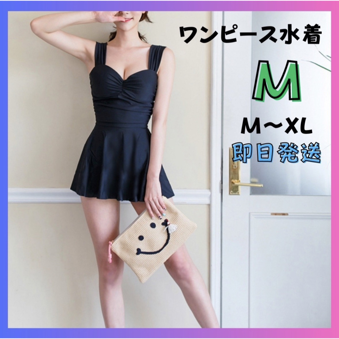 SALE／99%OFF】 レディース 水着 黒 ブラック 可愛い 体型カバー