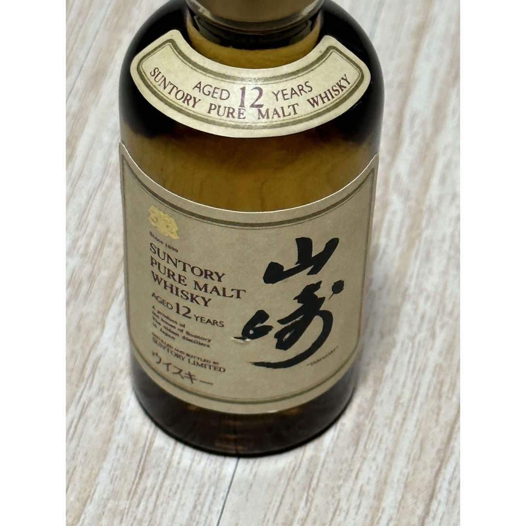 サントリー　山崎 12年　700ml 新品未開封　24時間以内発送