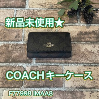 コーチ(COACH)のCOACH 新品 未使用 キーケース レディース F77998 IMAA8(キーケース)