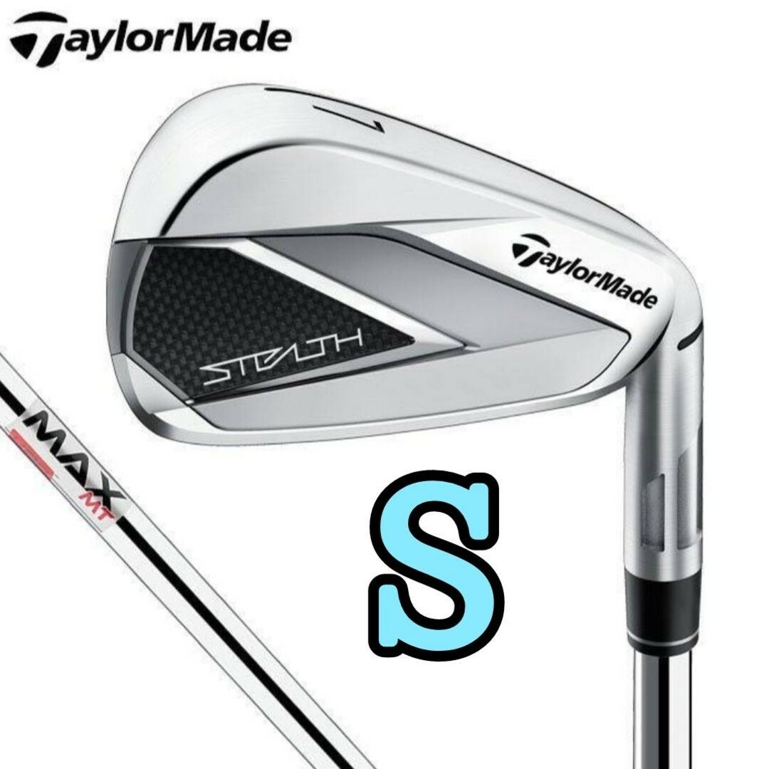 TaylorMade ステルス アイアン スチール シャフト S 5本セット