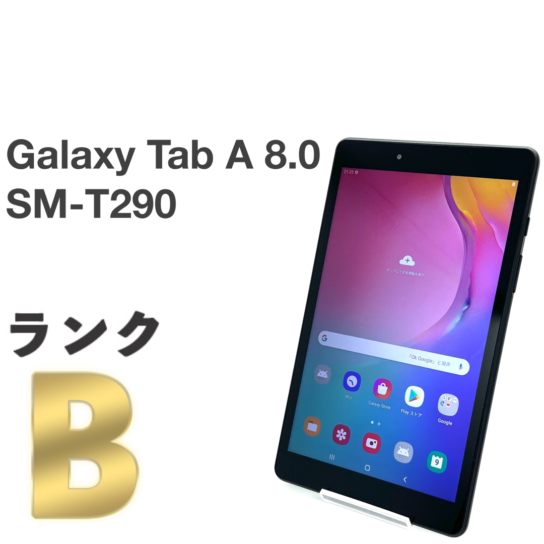 良品 Galaxy Tab A 8.0 SM-T290 Wi-Fiモデル ㊶ | mdh.com.sa