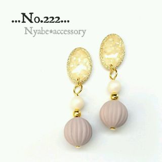 再販【222】Nyabe*accessory(ピアス)