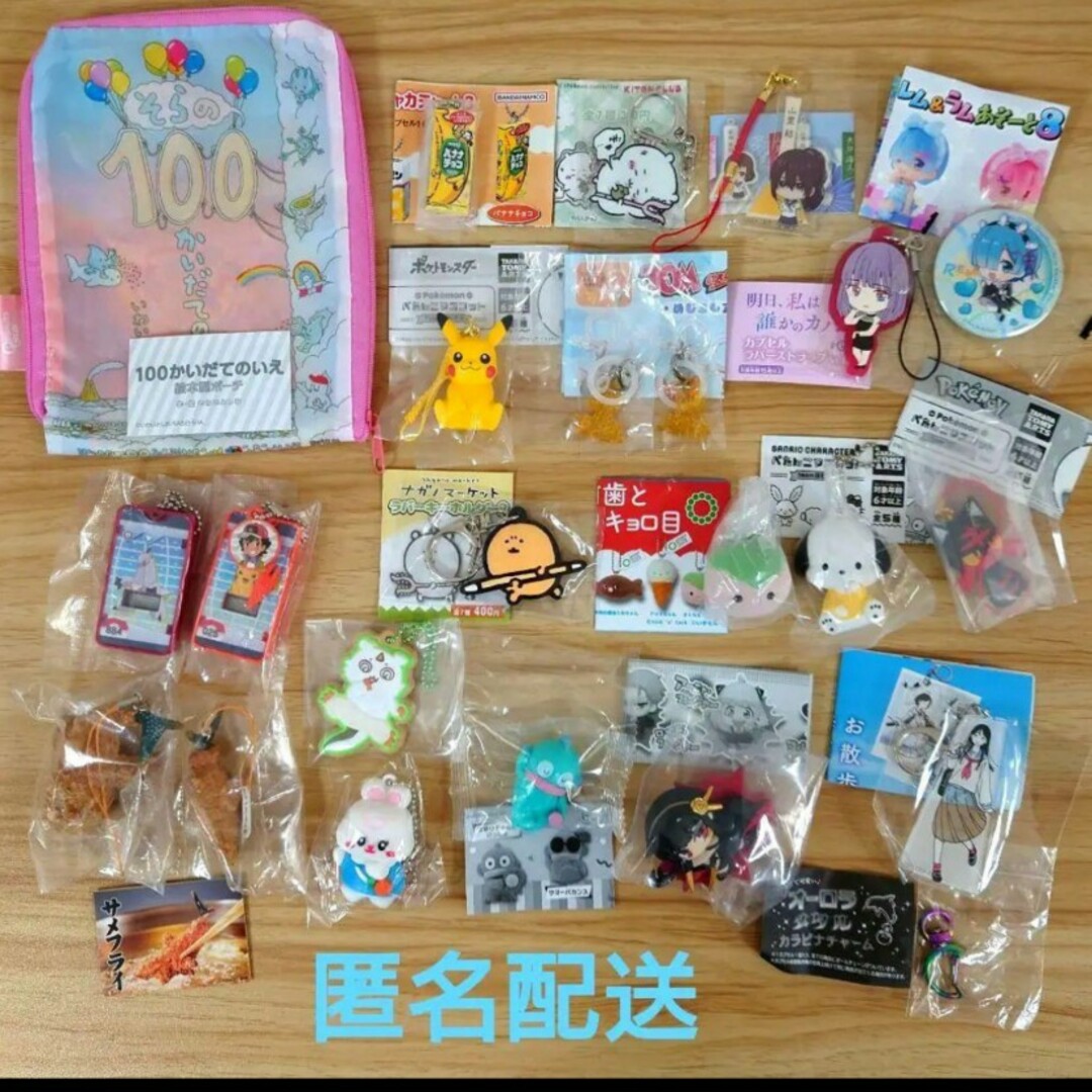 ガチャガチャ まとめ売り ポケモン サンリオ ちいかわ セットの通販 by ...