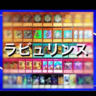 ユウギオウ(遊戯王)の遊戯王　（新規アリアス）ラビュリンス　デッキ40枚EX15枚No.74(Box/デッキ/パック)