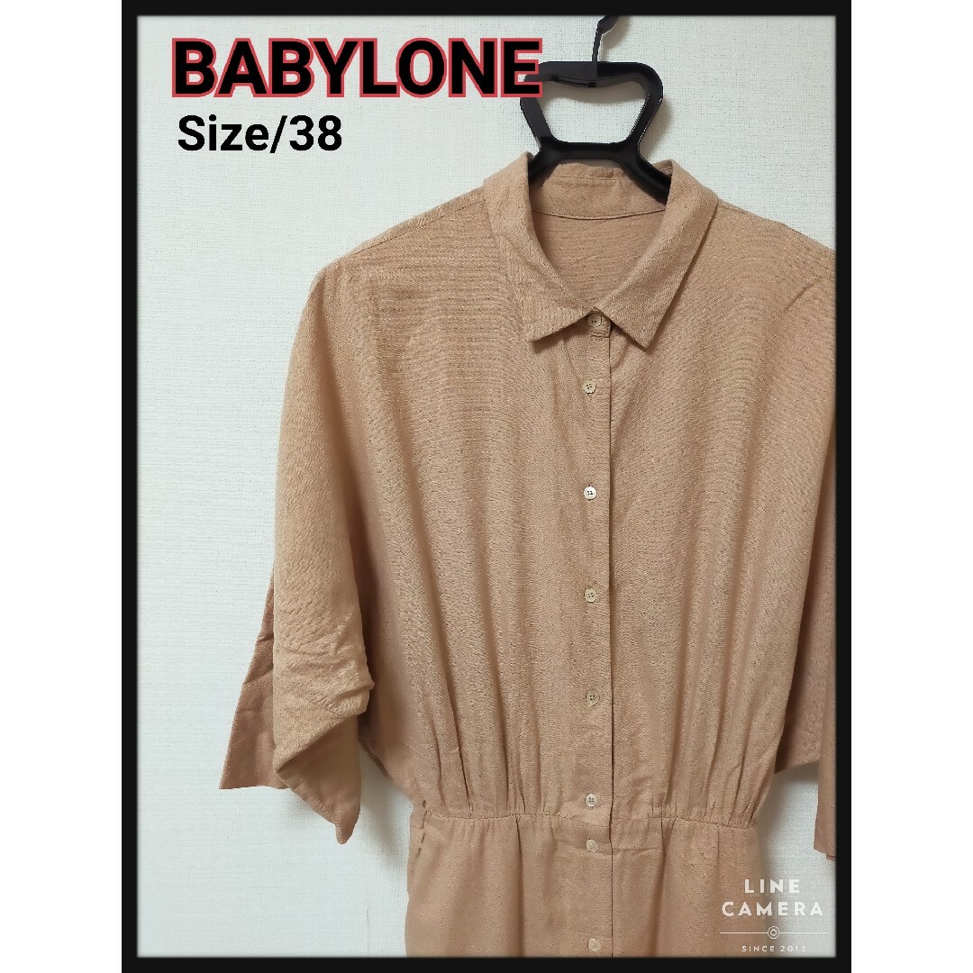 BABYLONE(バビロン)のBABYLONE バビロン マキシワンピース レディースのワンピース(ロングワンピース/マキシワンピース)の商品写真