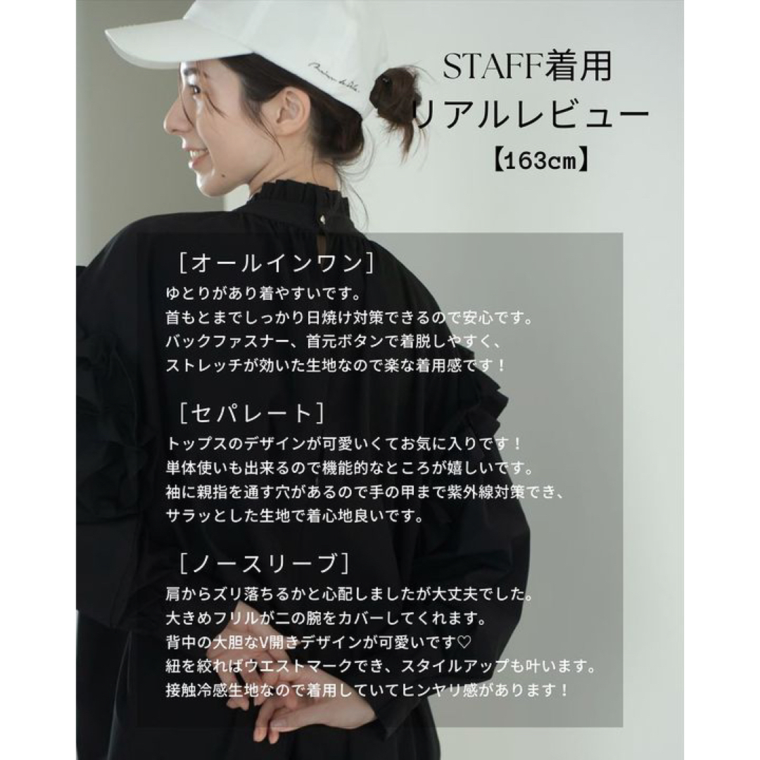 maison de Dolce. メゾンドドルチェ オールインワンラッシュガード