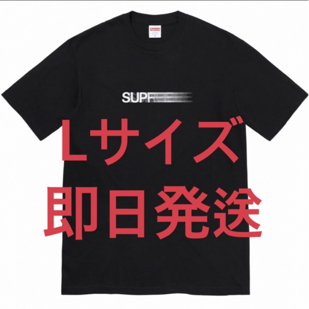 Supreme Motion Logo Tee ブラック　L