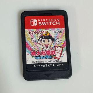 ニンテンドースイッチ(Nintendo Switch)のSwitch 桃太郎電鉄 ～昭和 平成 令和も定番！～　ソフトのみ　桃鉄(家庭用ゲームソフト)