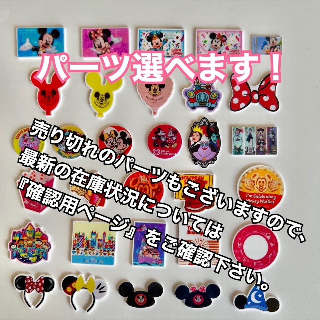 Disney(ディズニー)のディズニーお土産袋柄　スマホポーチ エンタメ/ホビーのおもちゃ/ぬいぐるみ(キャラクターグッズ)の商品写真