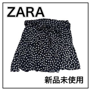 ザラ(ZARA)の新品未使用タグ付き ZARA ミニスカート フリル デイジー柄 ベルト付き ザラ(ミニスカート)