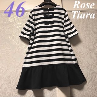 ローズティアラ ツイードジャケットの通販 10点 | Rose Tiaraを買う