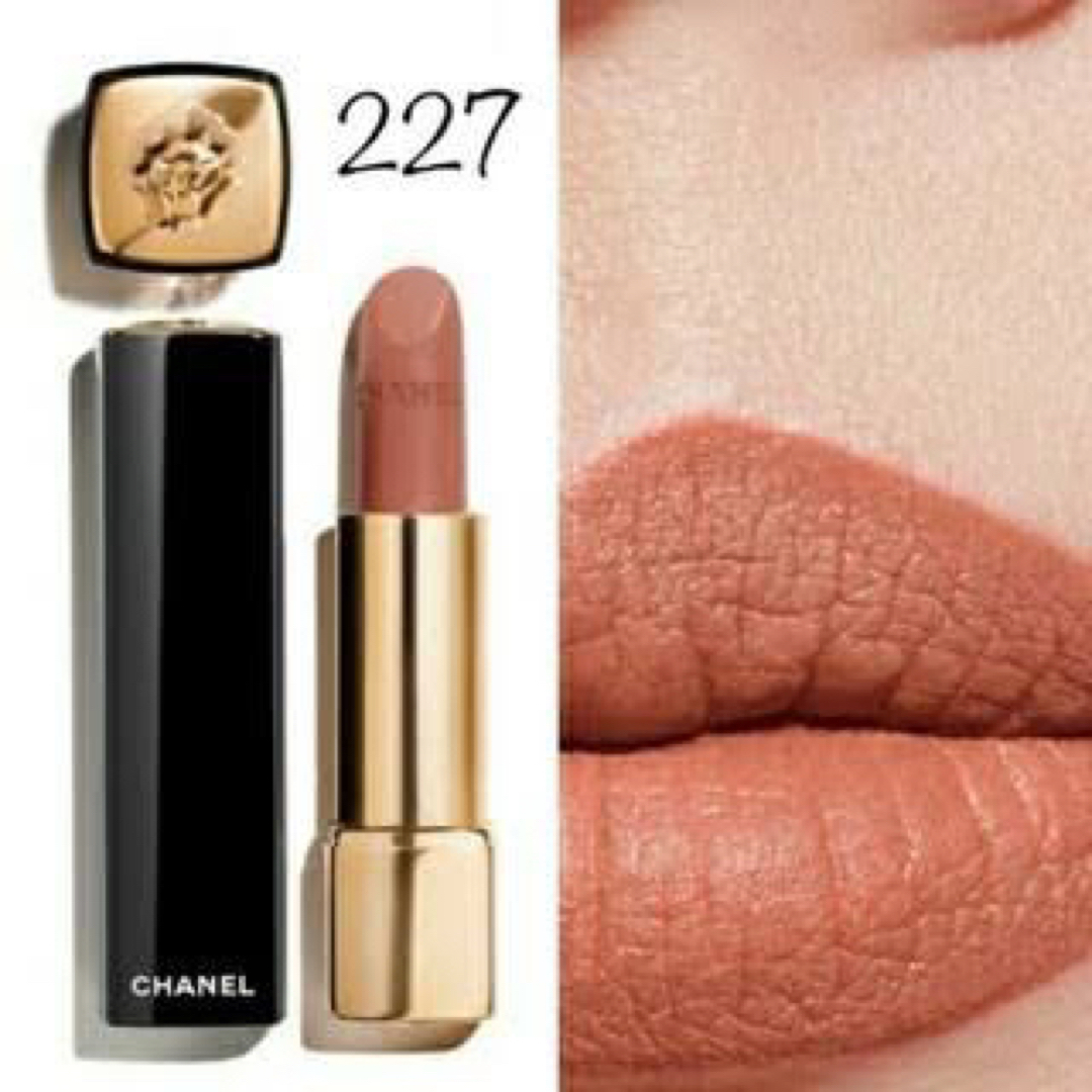 CHANEL 227