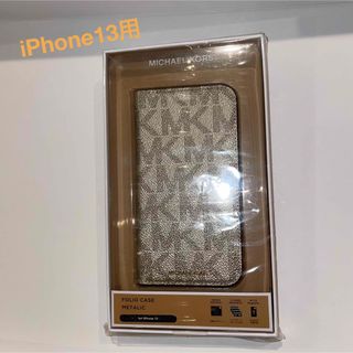 マイケルコース(Michael Kors)のMICHAEL KORS マイケルコース iPhone13 スマホケース　(iPhoneケース)