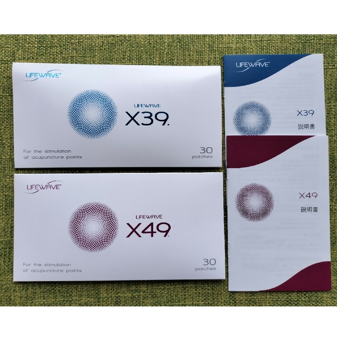 lifewave ライフウェーブ X39 & X49 - www.amsfilling.com