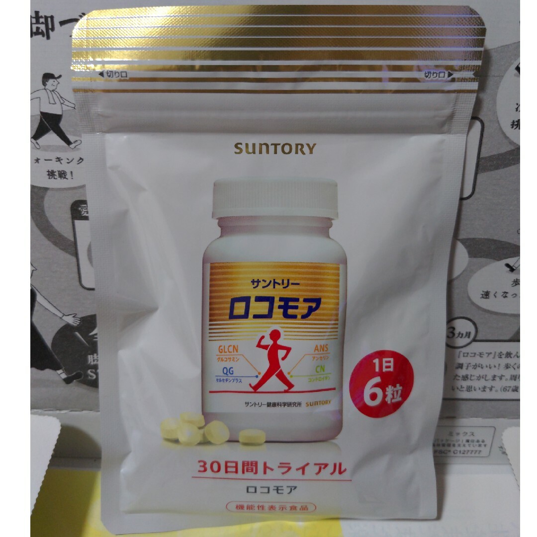 サントリー(サントリー)の【新品】ロコモア・サントリー・180粒 食品/飲料/酒の健康食品(その他)の商品写真