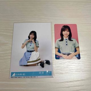 ヒナタザカフォーティーシックス(日向坂46)の日向坂46 齊藤京子 生写真(アイドルグッズ)