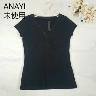 ANAYI - ANAYI アナイ 2018SS プルオーバー カットソー ニット 38の