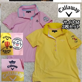 キャロウェイ(Callaway)の2枚セット【Callaway】刺しゅうロゴポロシャツMサイズ*ピンク黄色(ポロシャツ)