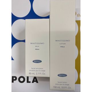 ポーラ(POLA)のPOLA ホワイティシモ薬用ローションリフィル1本、ミルクリフィル1本(化粧水/ローション)