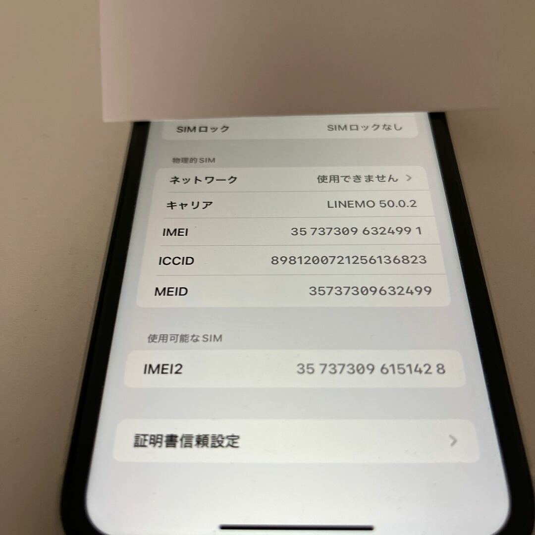 iPhone - iPhone XR (10R) 128GB SIMロック解除済の通販 by カラス's