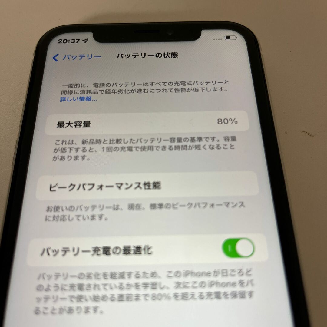 iPhone - iPhone XR (10R) 128GB SIMロック解除済の通販 by カラス's