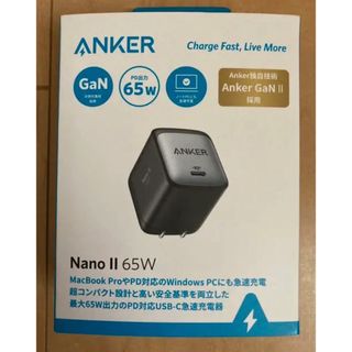 アンカー(Anker)のAnker Nano II 65W(その他)