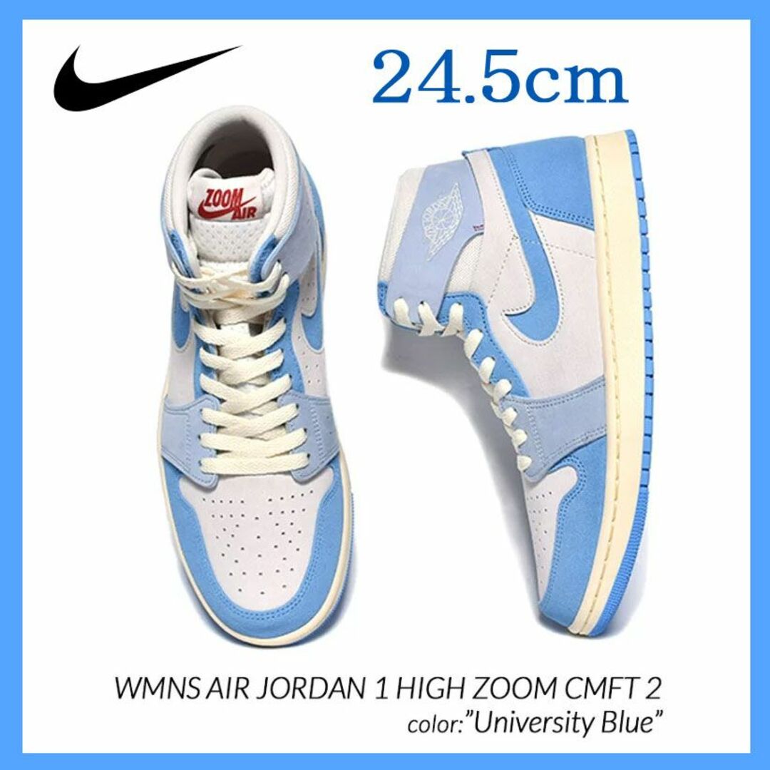 NIKE(ナイキ)の【新品】24.5㎝　NIKE WMNS エアジョーダン1 ハイズーム CMFT2 レディースの靴/シューズ(スニーカー)の商品写真