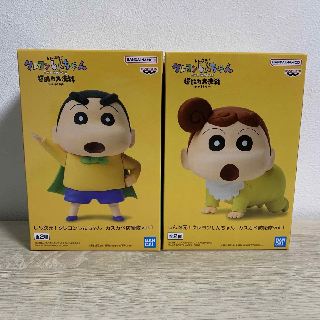 クレヨンしんちゃん サンリオ ガチャ しんのすけ ひまわり 【今日の超 クレヨンしんちゃん サンリオ ガチャ しんのすけ ひまわり 【今日の超