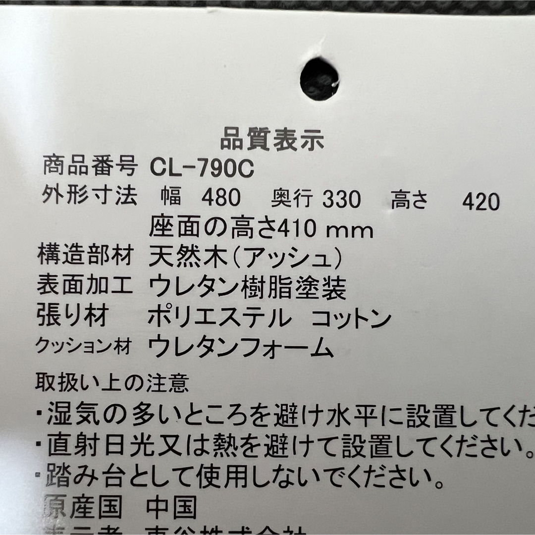 ミナペルホネン タンバリン トロペ 木製 スツール 【ライトブルー】オットマン 7