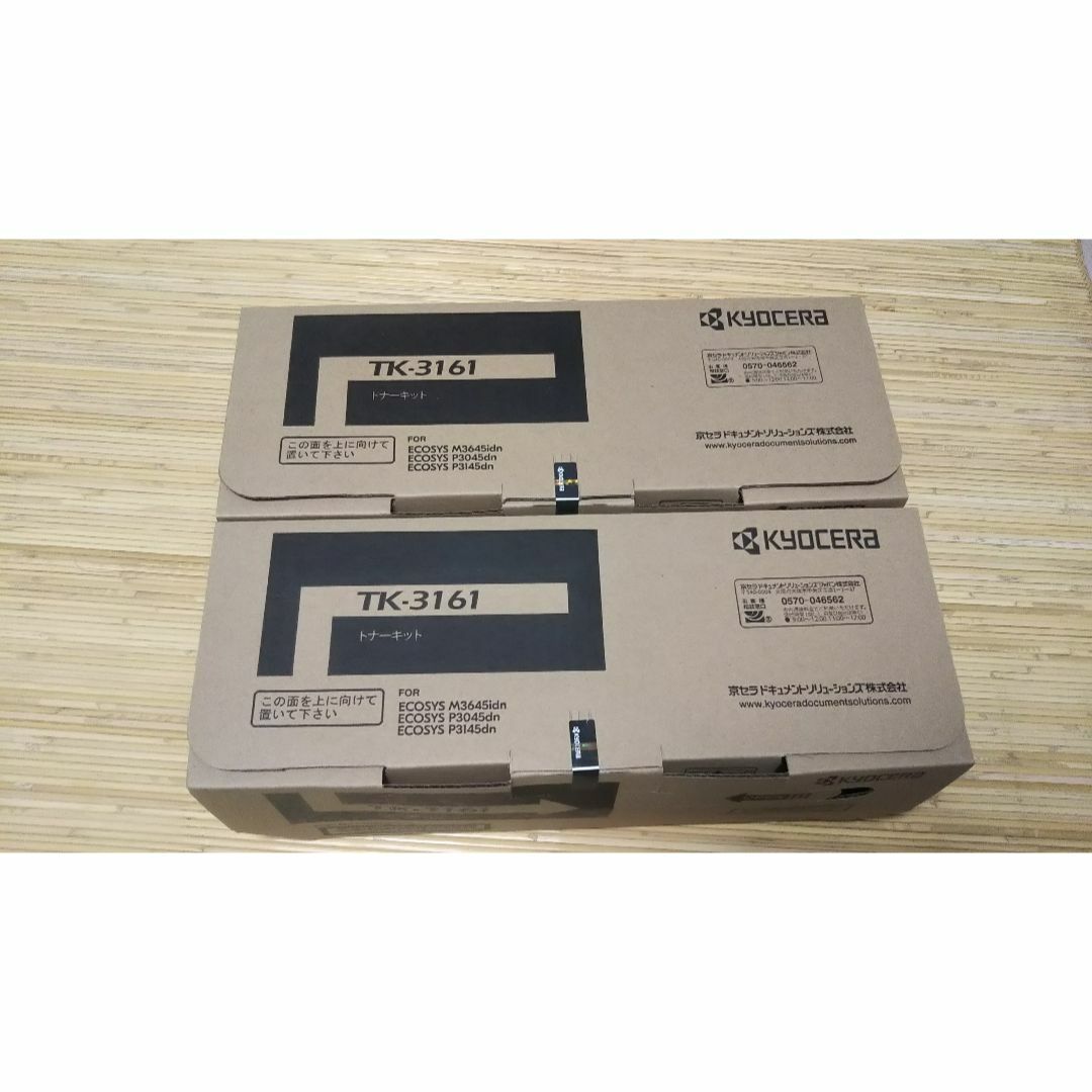 新品未使用 KYOCERA TK-3161 トナー 純正品