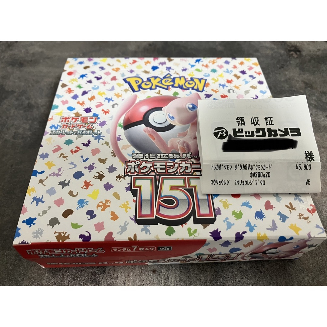 ポケモンカード　151BOX（20パック）シュリンク・箱なし、なります。