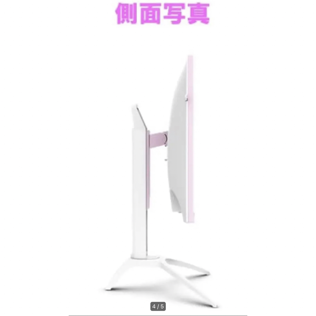 ゲーミングモニター AOC ピンク | www.innoveering.net