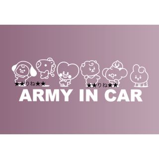 ボウダンショウネンダン(防弾少年団(BTS))のBTSカッティングステッカーarmy in car(ステッカー)