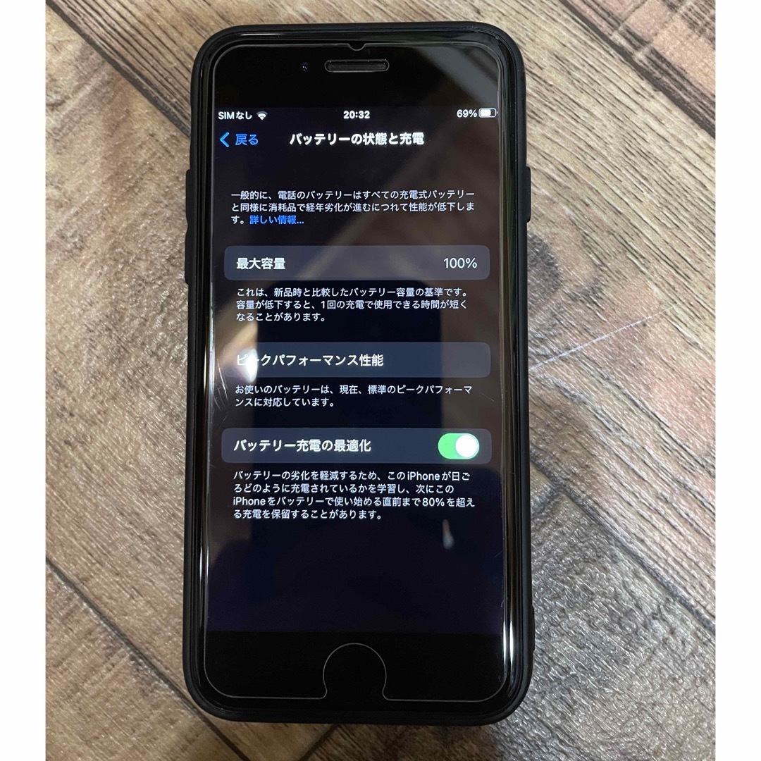 iPhone8 64㎇ SIMフリー ブラック-