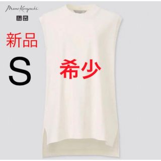 ユニクロ ノースリーブ Tシャツ(レディース/半袖)の通販 700点以上