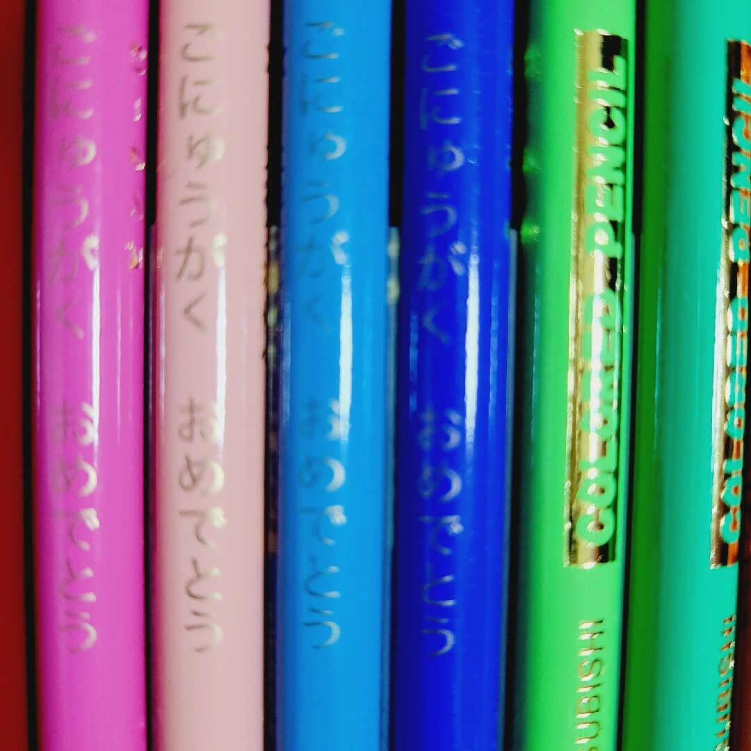 三菱鉛筆(ミツビシエンピツ)の三菱カラーペンシル12色新品未使用 エンタメ/ホビーのアート用品(クレヨン/パステル)の商品写真
