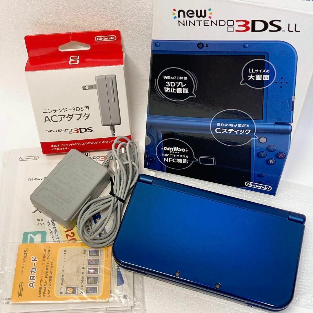 美品】Newニンテンドー3DS LL メタリックブルー 生産終了品-