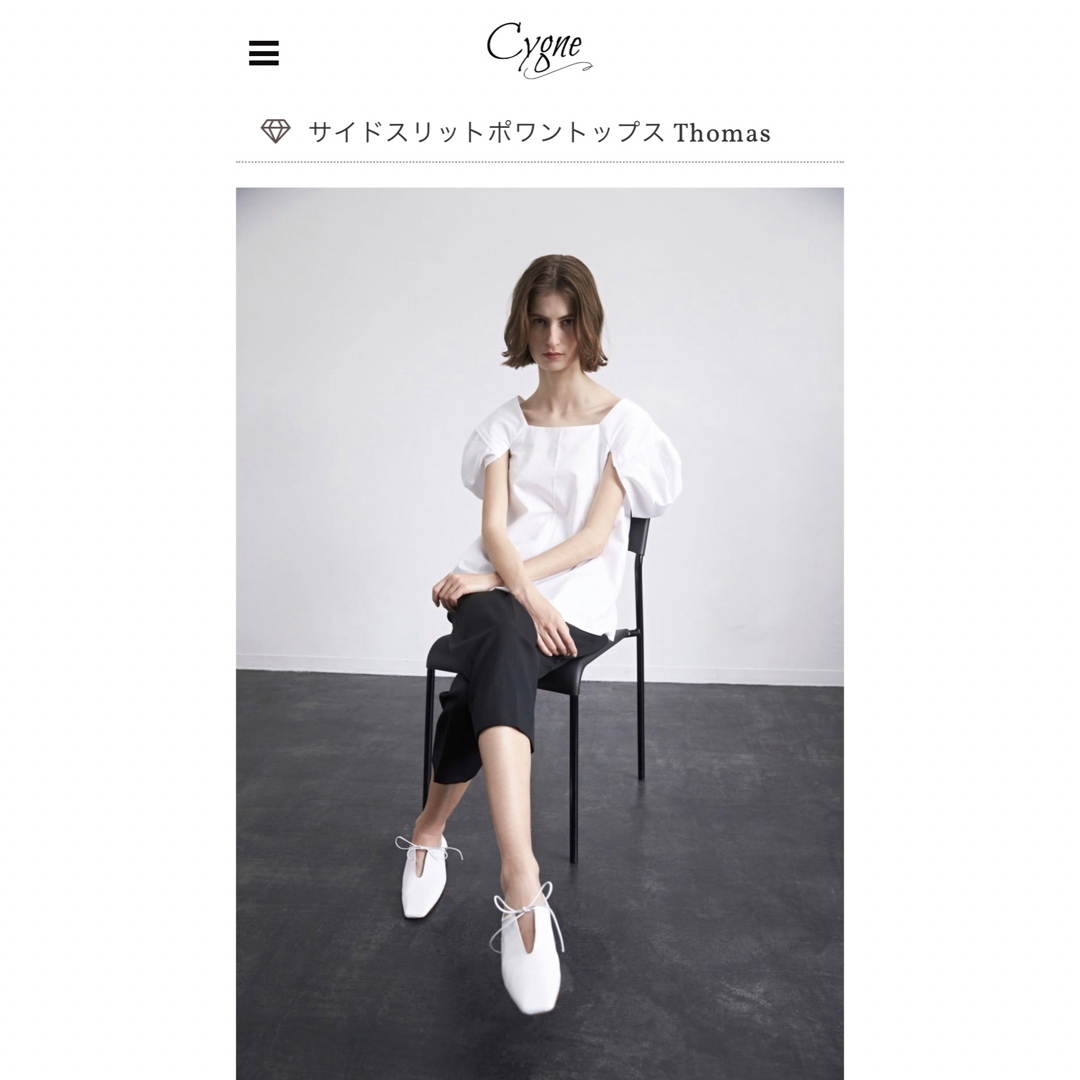 ★新品未使用★ Cygne シーニュ サイドスリットポワントップス Thomasシーニュ即購入優先