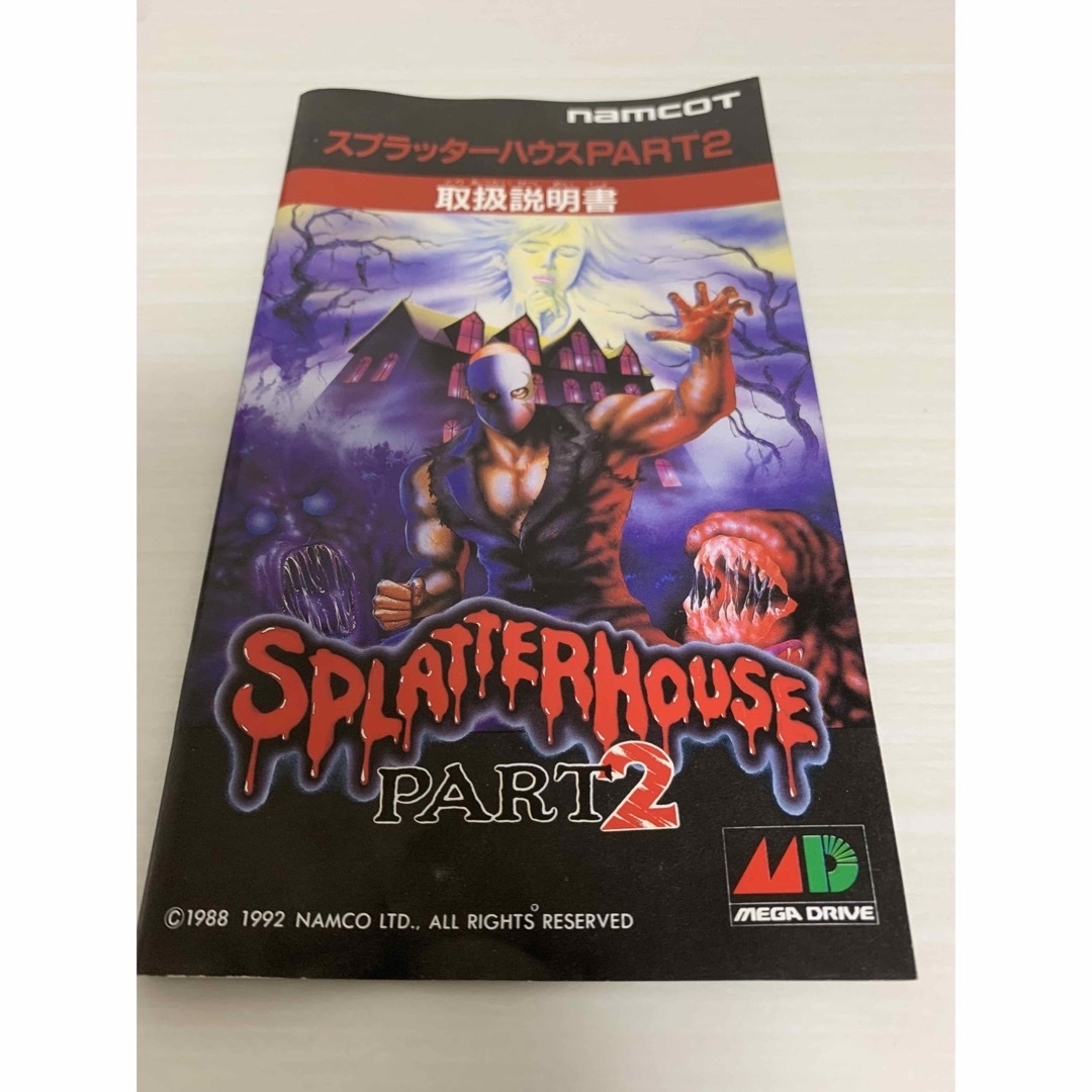 SEGA - ☆完品美品 保証書、葉書、箱説明書付き☆スプラッター SEGA - ☆完品美品 保証書、葉書、箱説明書付き☆スプラッター