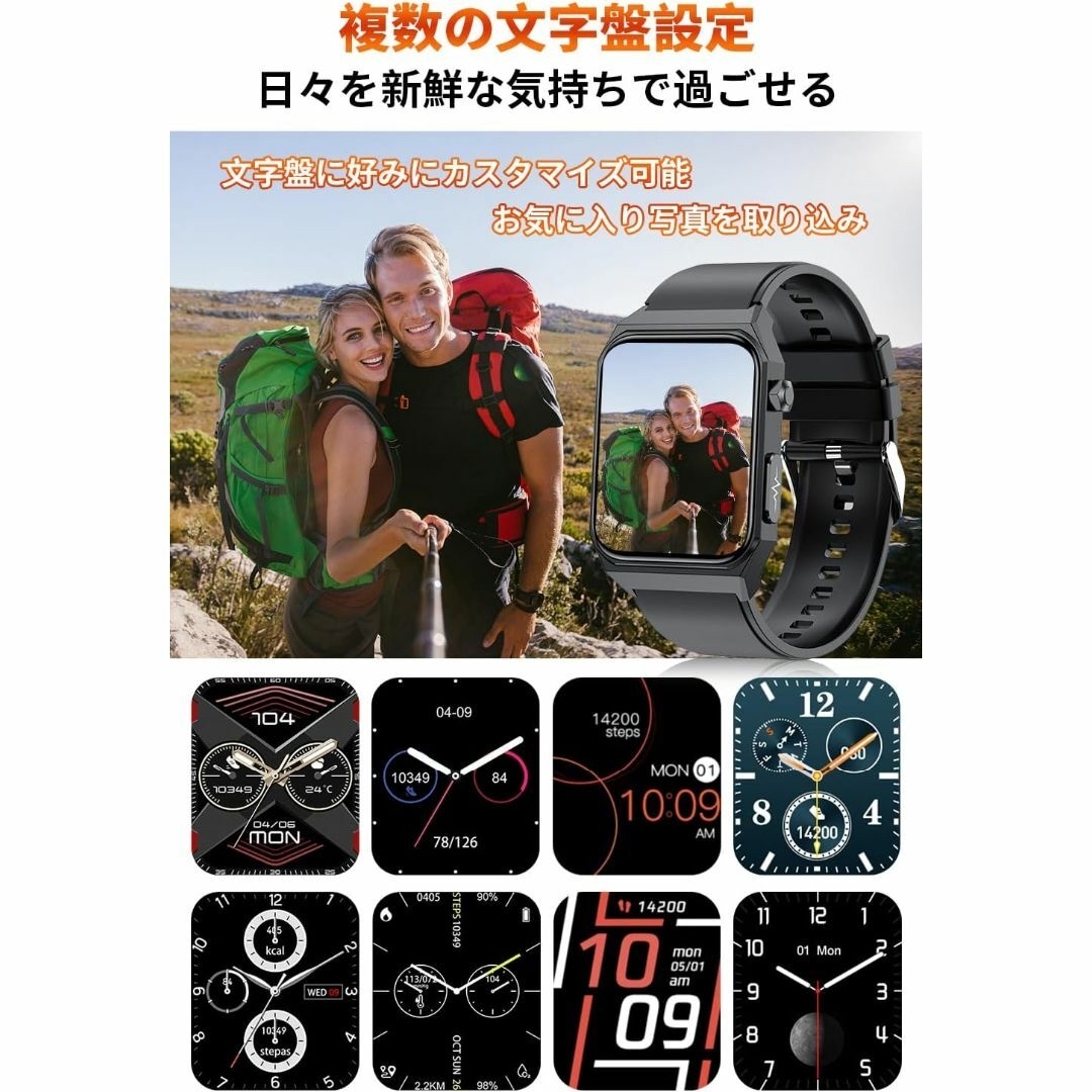  スマートウォッチ 1.91インチ大画面 IP68防水 多機能スポーツウォッチ  メンズの時計(腕時計(デジタル))の商品写真